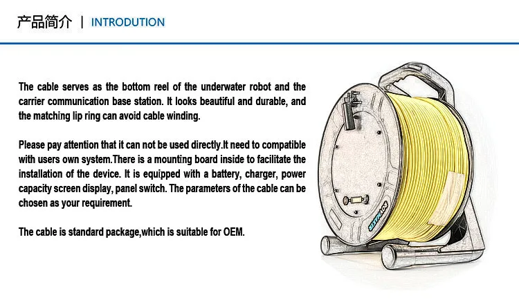 introduction of cable_.jpg