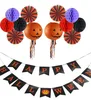 Halloween Party Decorations Kit, Happy Halloween Banner and Hanging Tissue Paper Fans Paper Lanterns for Halloween Party Decor