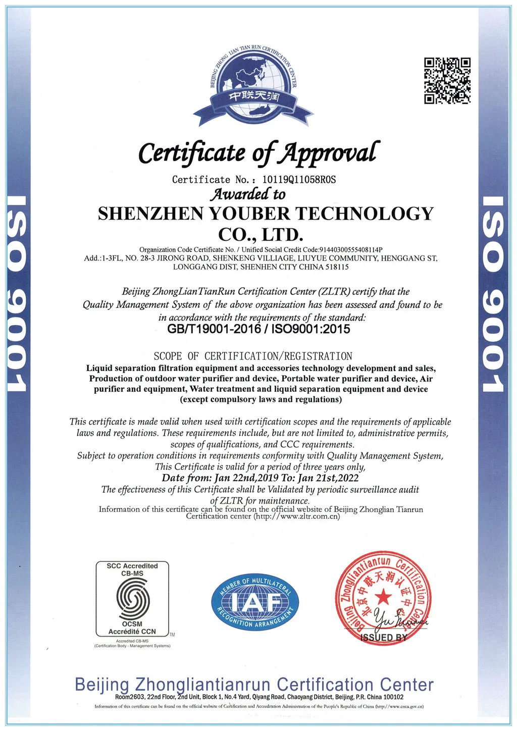 YOUBER ISO 9001.jpg