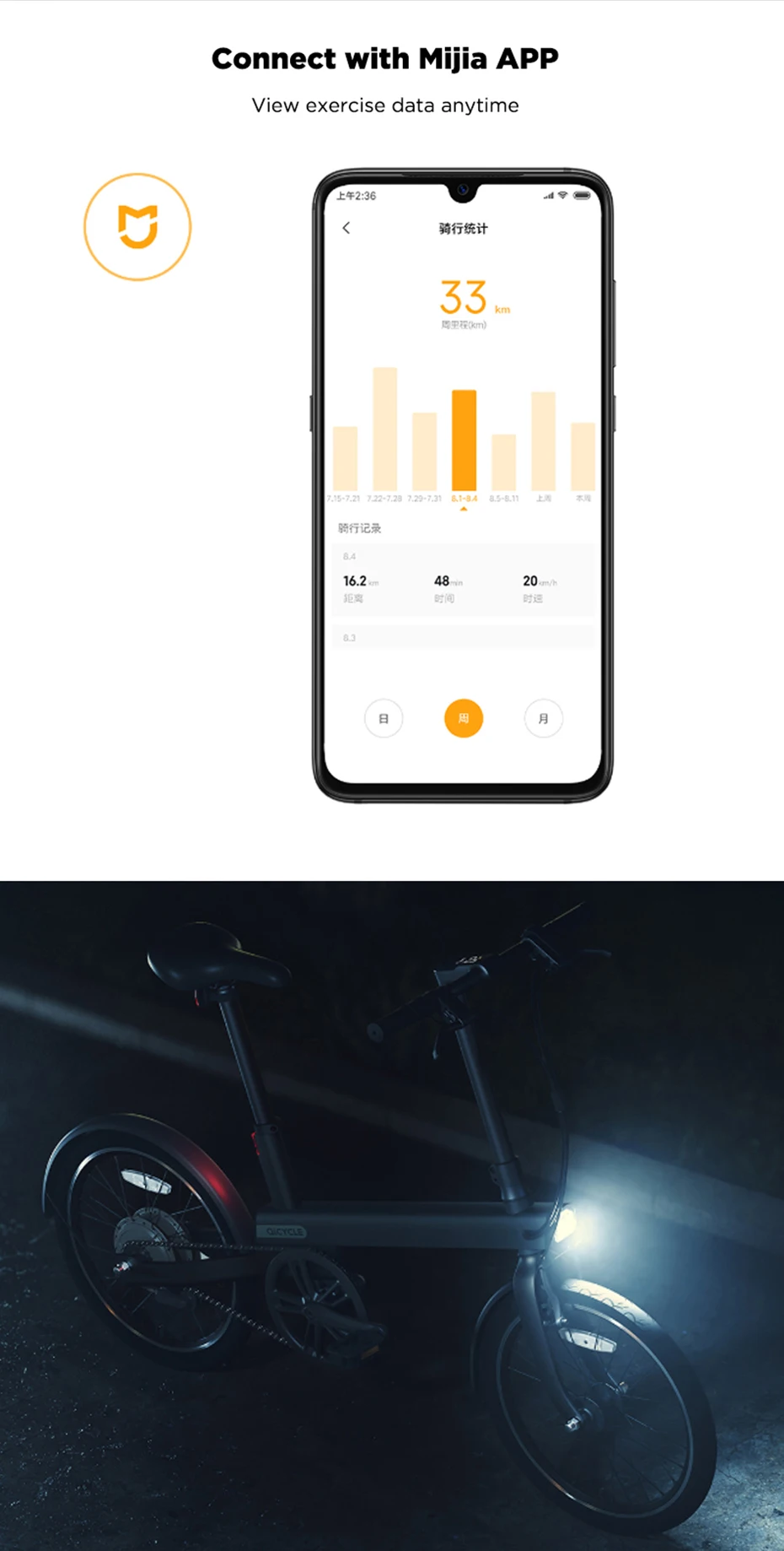 xiaomi qicycle app android