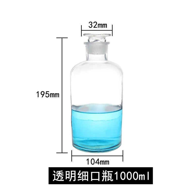 1000ml.jpg