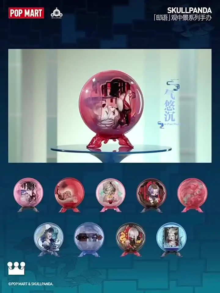 POP MART SKULLPANDA the Sound Series - Collectible Toys