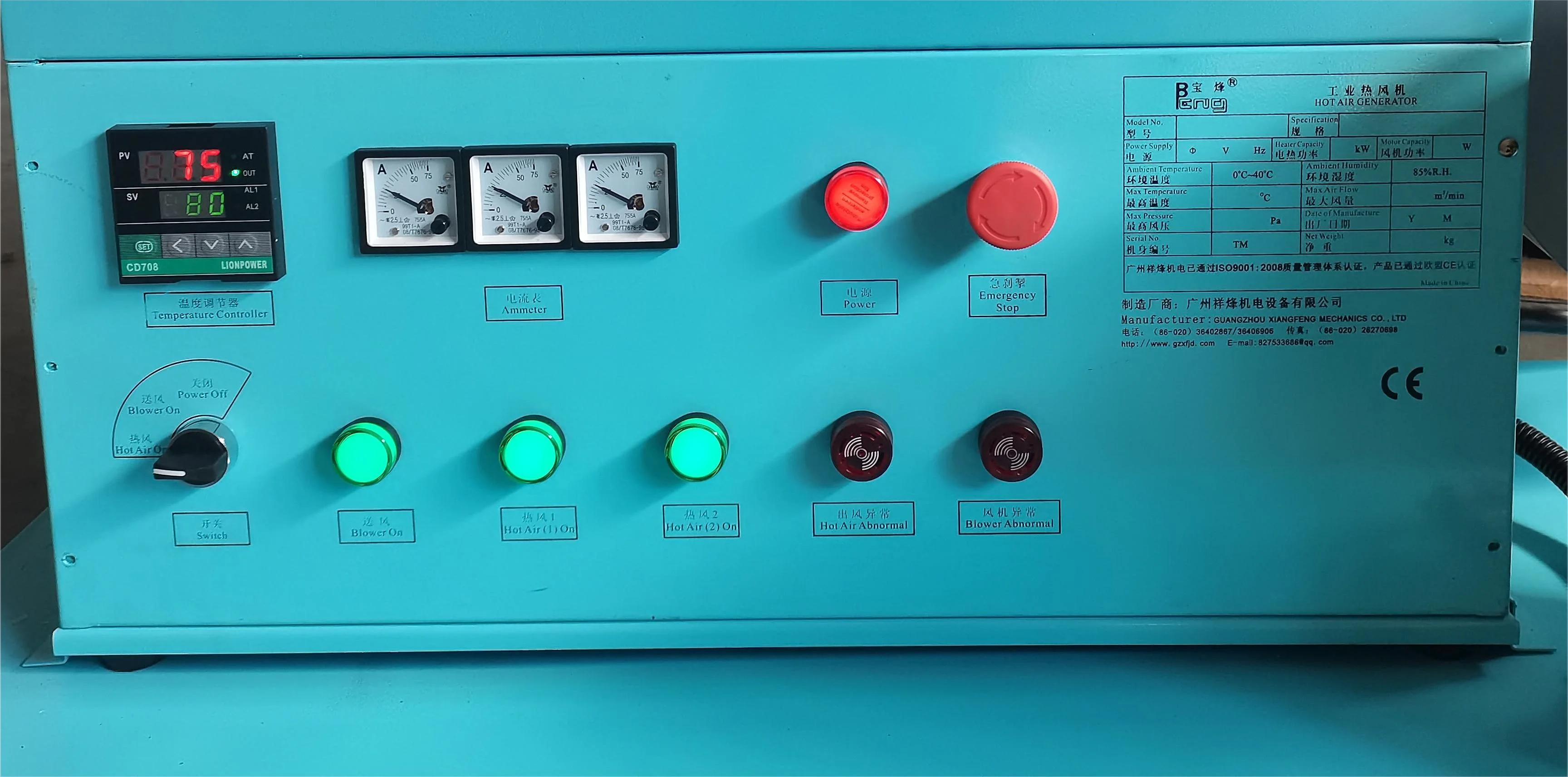 Electric Heater, 60w, 5.5kw - detail 20