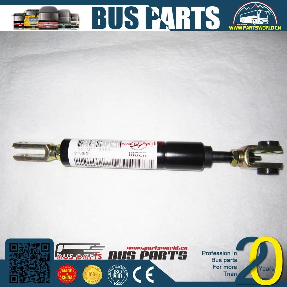 stabilus gas spring lift o mat deezee