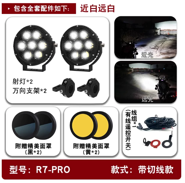 product new led fog lights for motorcycle 45 160w dual color high and low beam led motorcycle head light-18