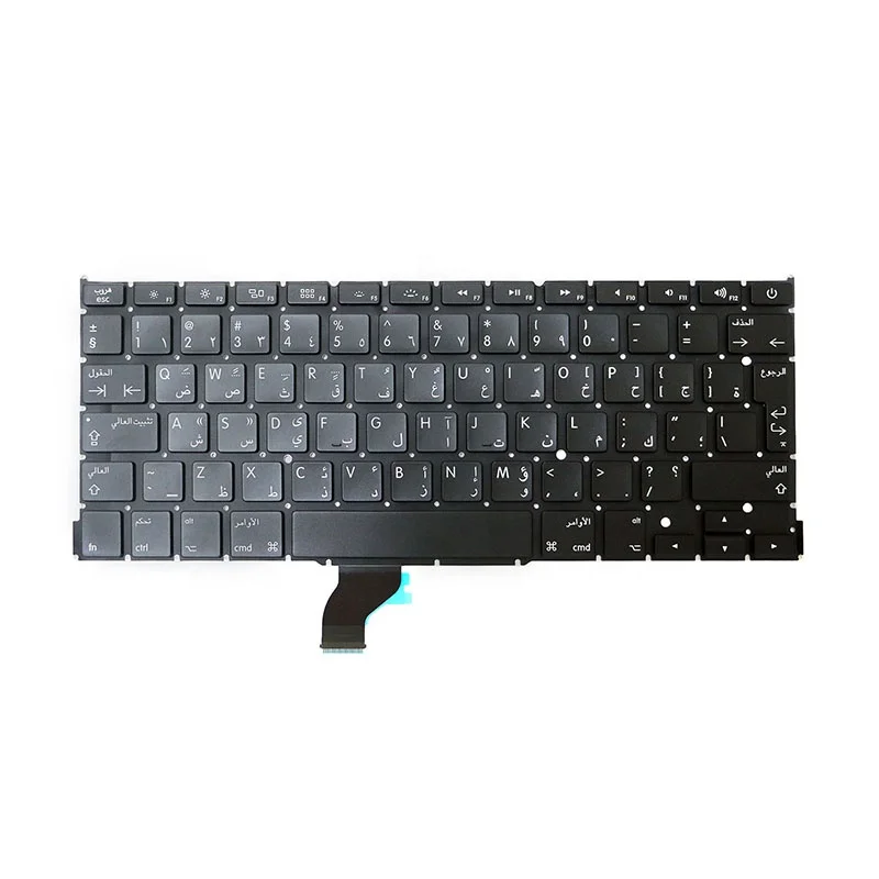 How to Get an Arabic Keyboard for MacBook Pro Retina