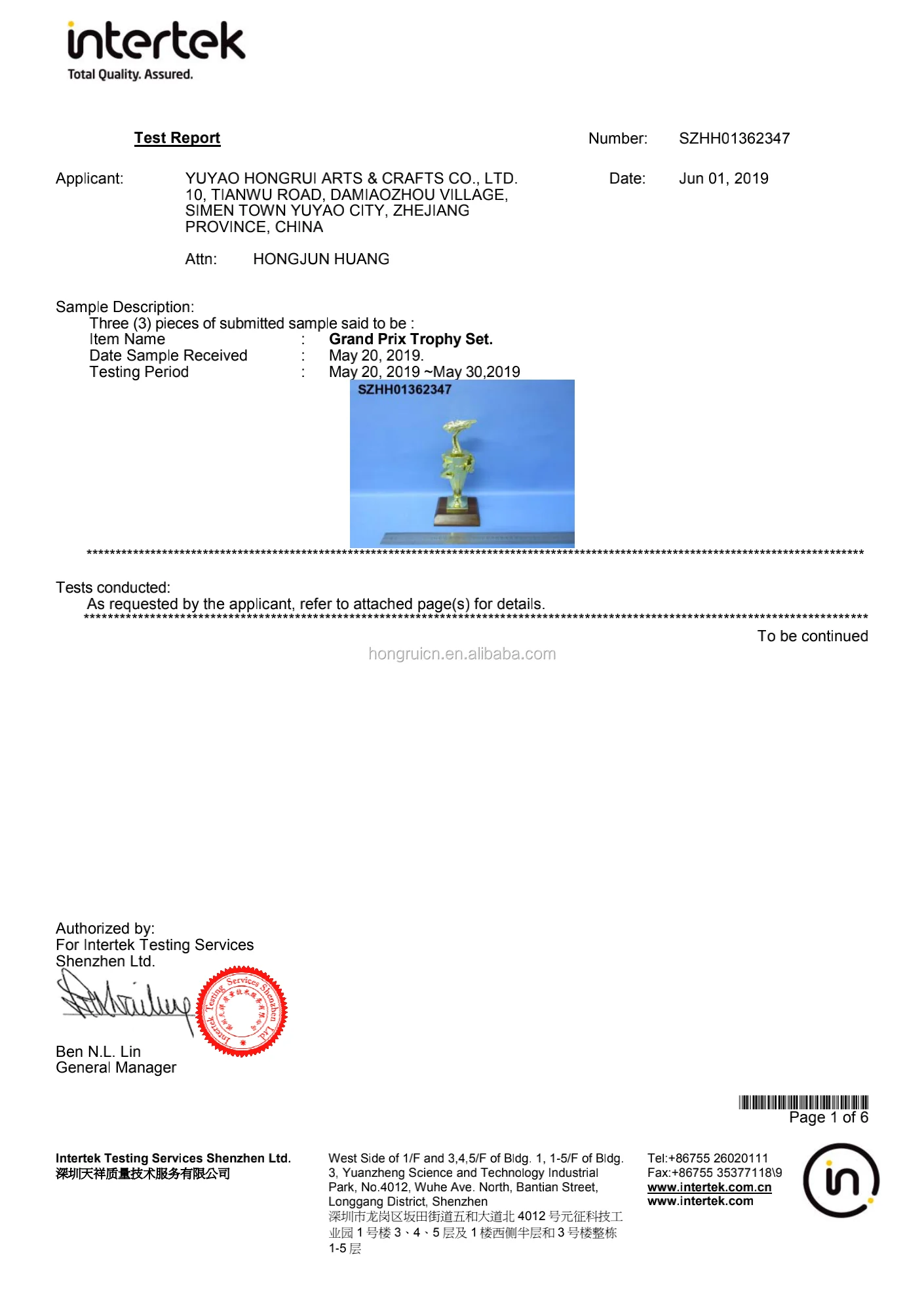 SZHH01362347_00.png