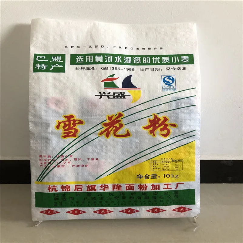 maize meal bag.jpg
