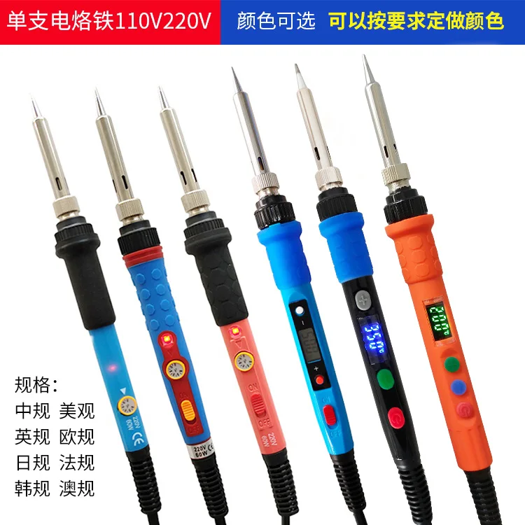 Soldering Iron Kit With Multimeter Adjustable Temperature Soldering