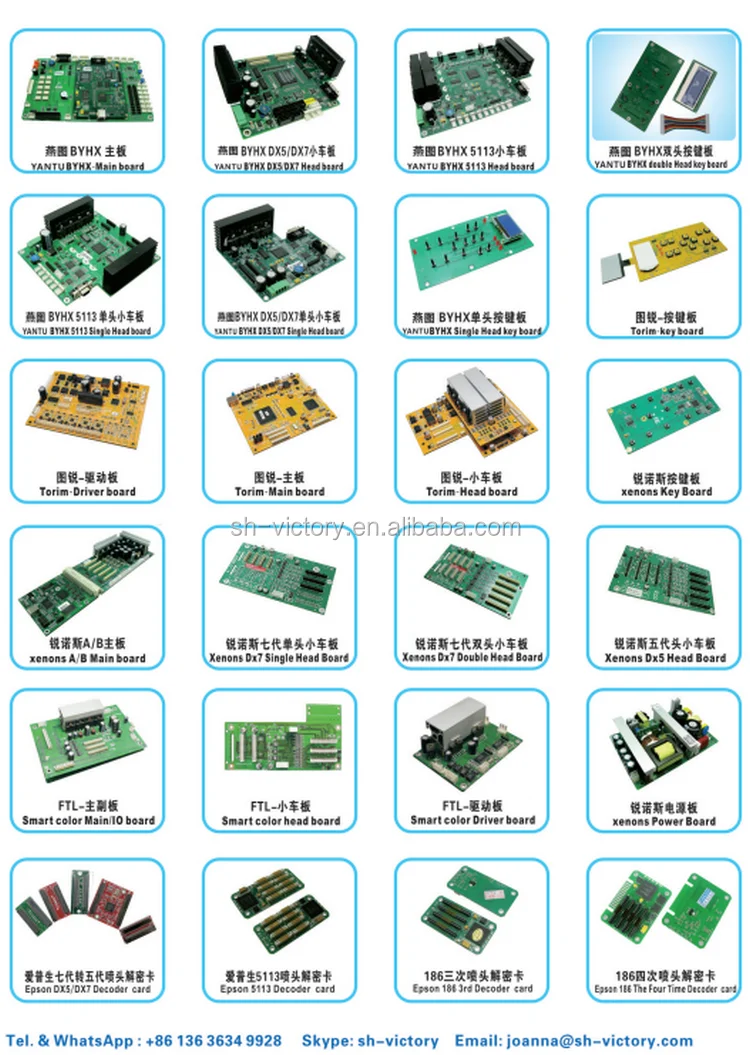circuit board  (2)_.png