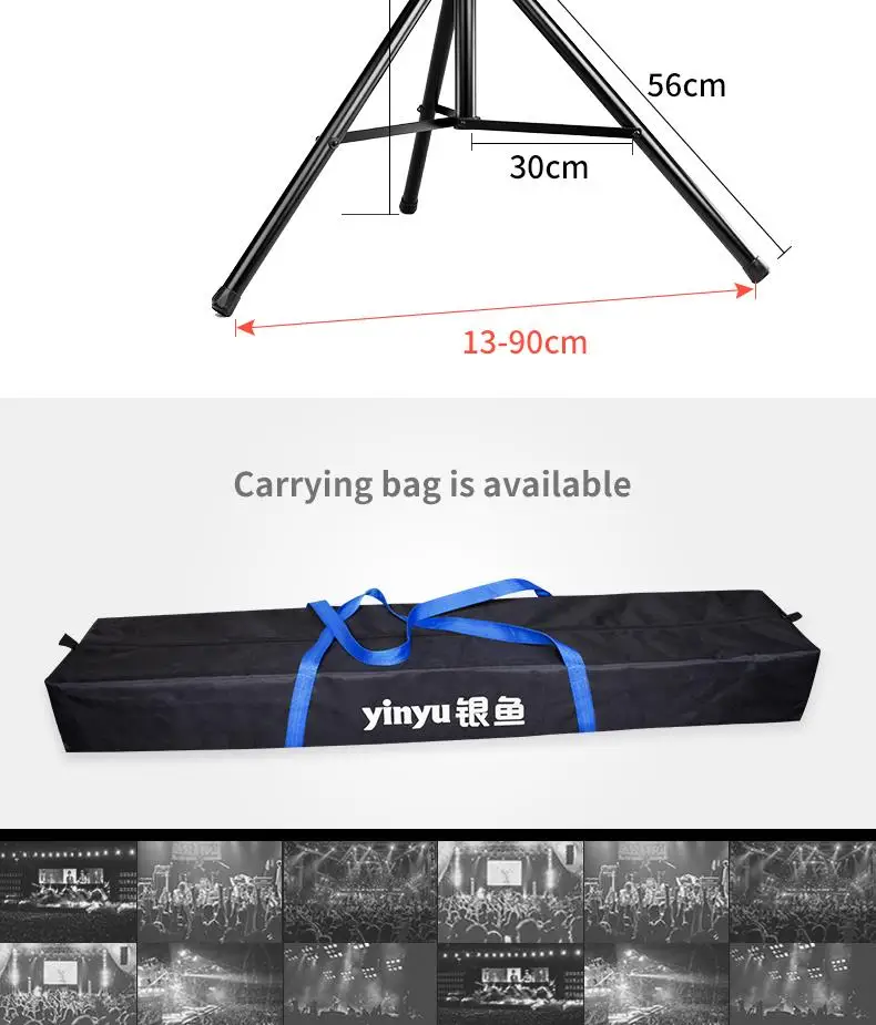 Portable Black Floor Tripod Speaker Stand Adjustable For 12 Inch