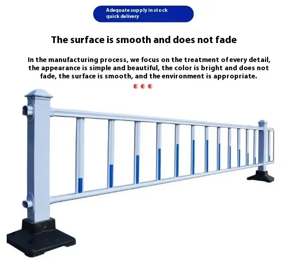 Durable Zinc Steel Urban Traffic Guardrail Anti-Collision Fence for Hospital Community Road Sidewalk Isolation Welded Municipal