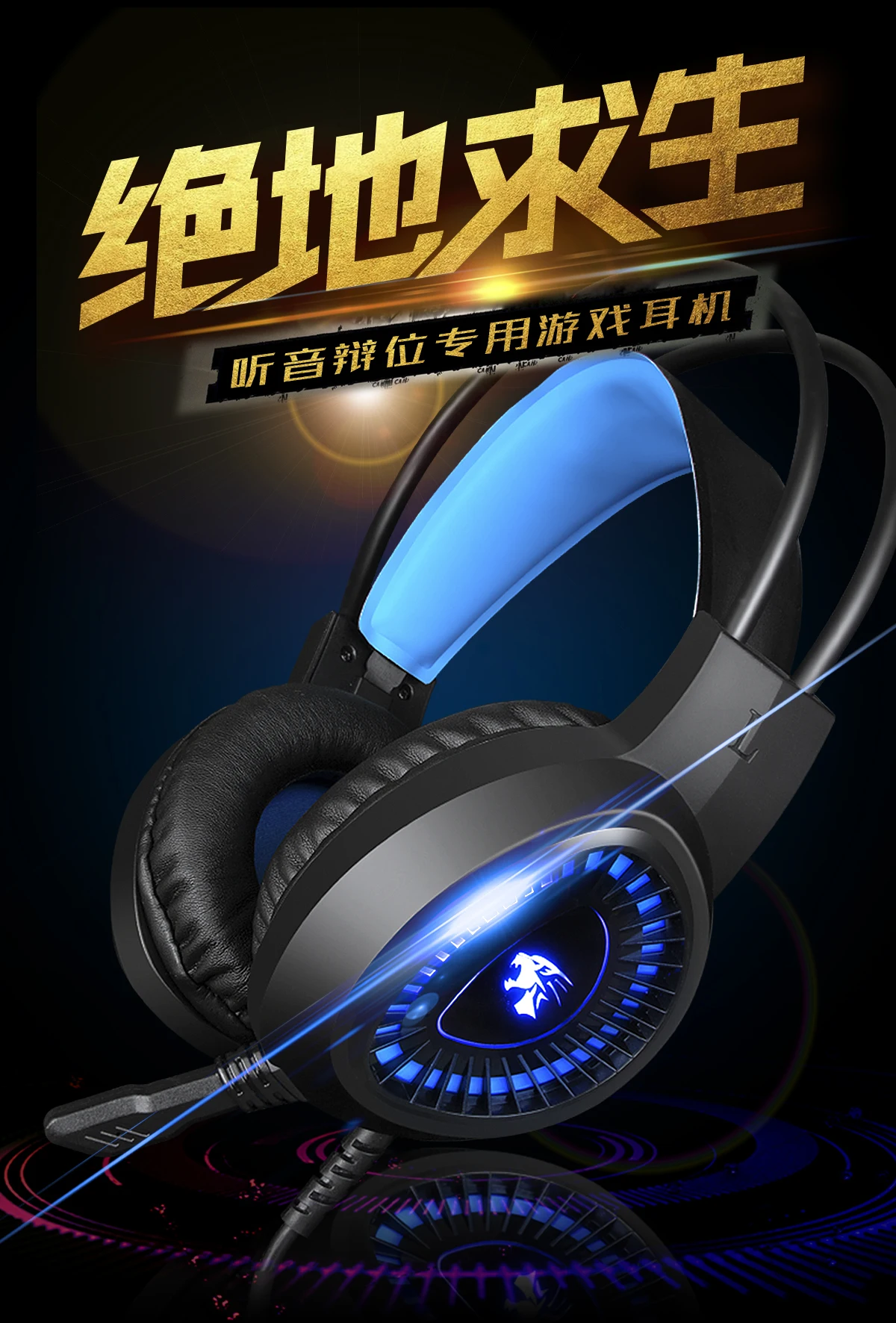 TAIDUN V1000 bule led gaming headphone 3.5mm earphone headset