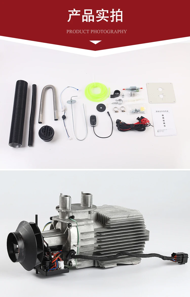 24v 12v Vehicle Diesel Heater 2kw 5kw Low Fuel And Power Consumption
