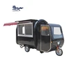 /product-detail/jx-fr220gh-coffee-bike-cart-for-sale-ice-cream-kiosk-mobile-kitchen-food-cart-60823815072.html