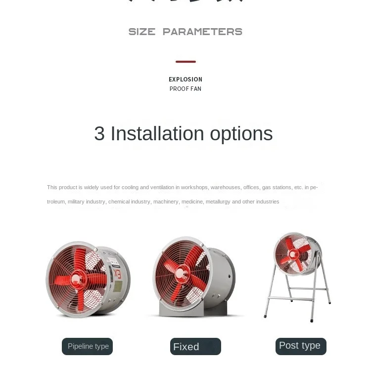Powerful Explosion-proof Industrial Fan, 380V/220V, 16A - detail 6