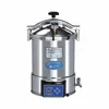 China made top sale High quality CE marks Lab Medical Electric Portable pressure steam sterilizer autoclave