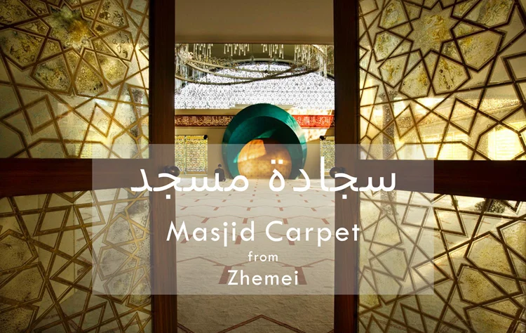 Mosque Carpet_head