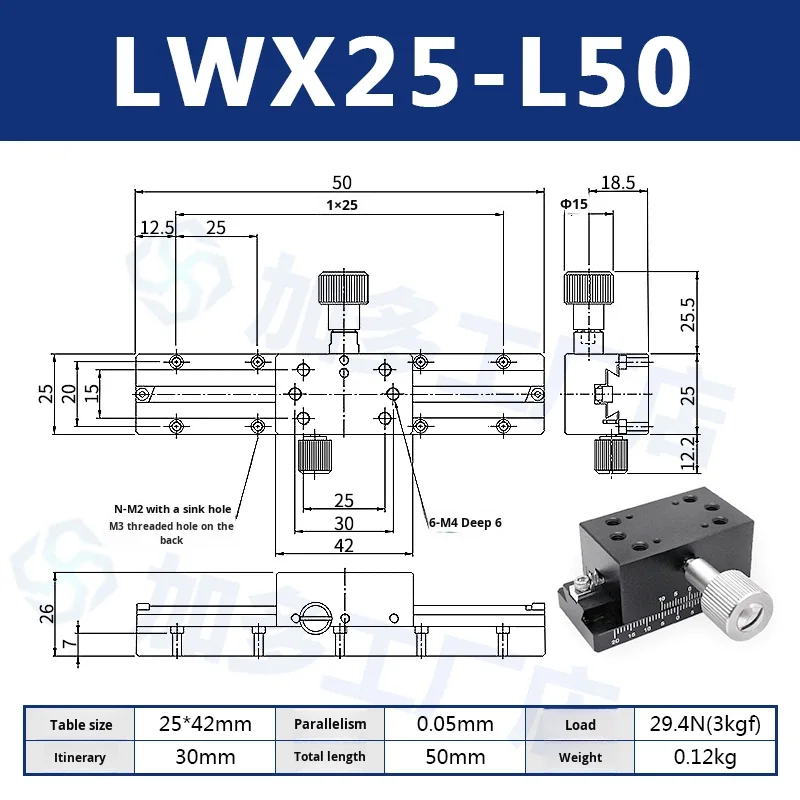 300 dovetail groove manual bearing-18