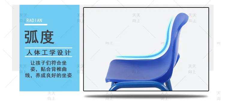 Kids Stackable Chairs PP+ Metal Frame Children Kindergarten Furniture Plastic Baby Furniture Safe Design