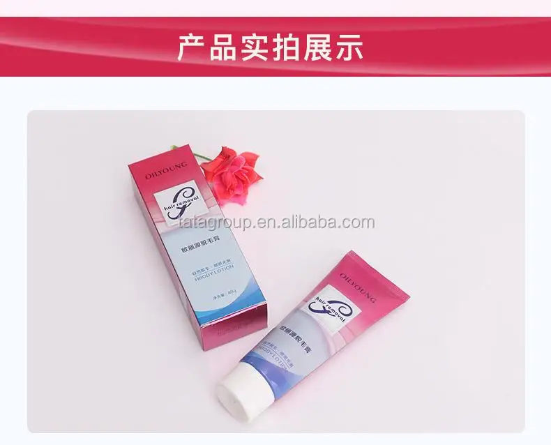 China Wholesale Private Label Cheap Depilatory Body Hair Removal Cream