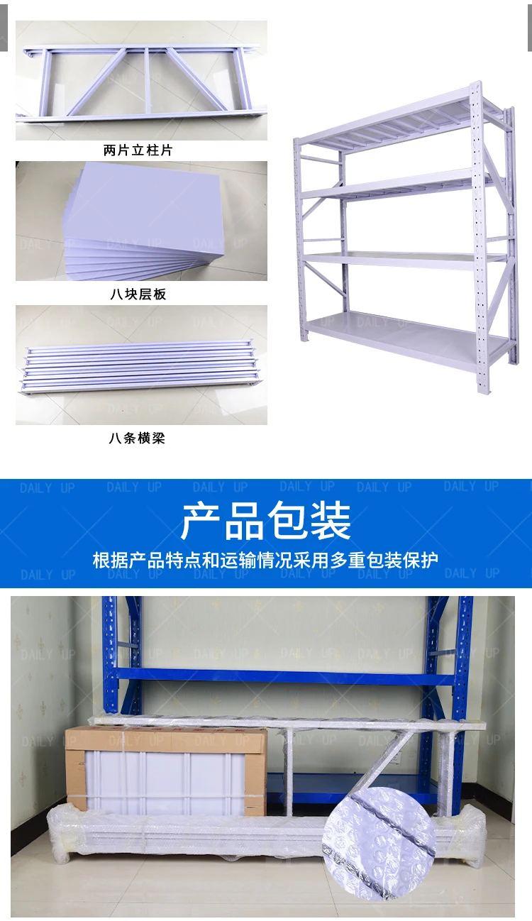 Customized goods shelf Cheap metal storage rack Supermarket Warehouse heavy duty storehouse goods rack