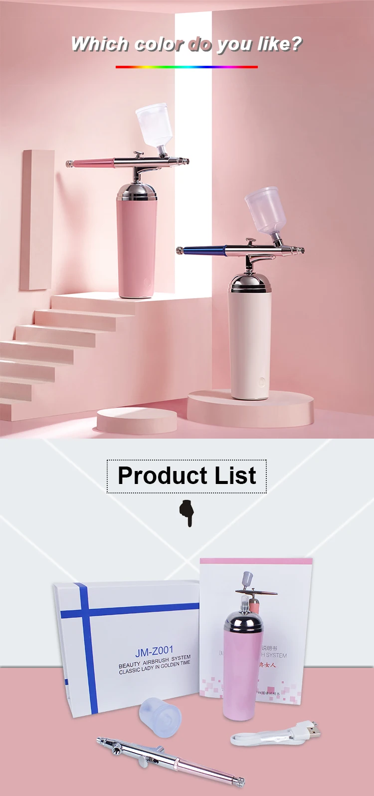 beauty care equipment
