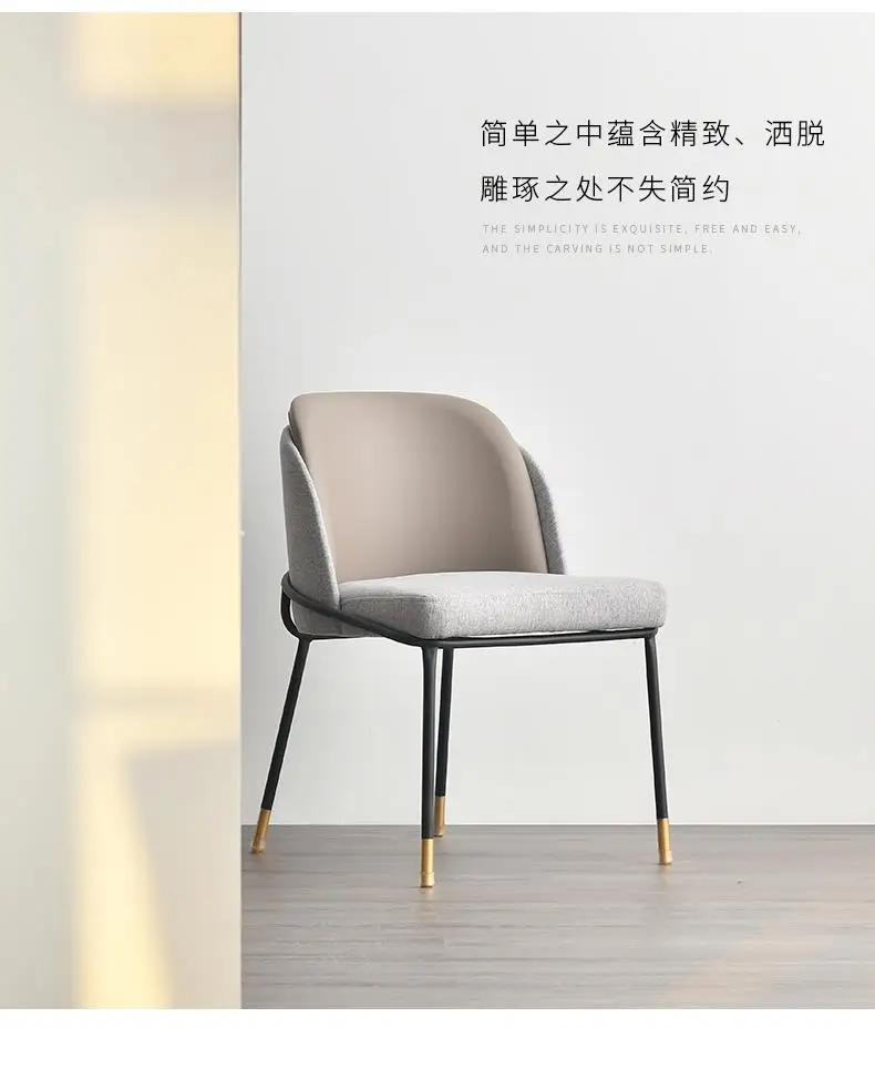 Home Bedroom American Simple Conference Office Stool Leisure Back modern dining chair