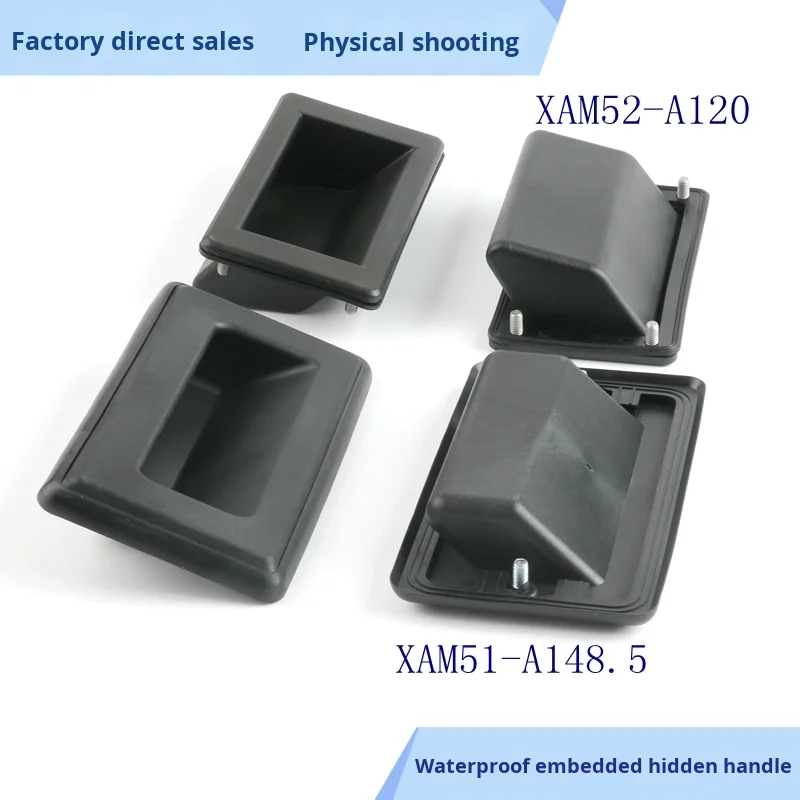 XAM51-A148.5 6000 Series Waterproof Embedded Concealed Handle for Heat Sink LS523 Energy Storage Box Cabinet XAM52-A120 supplier