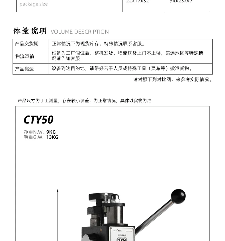 CTY50-500_03