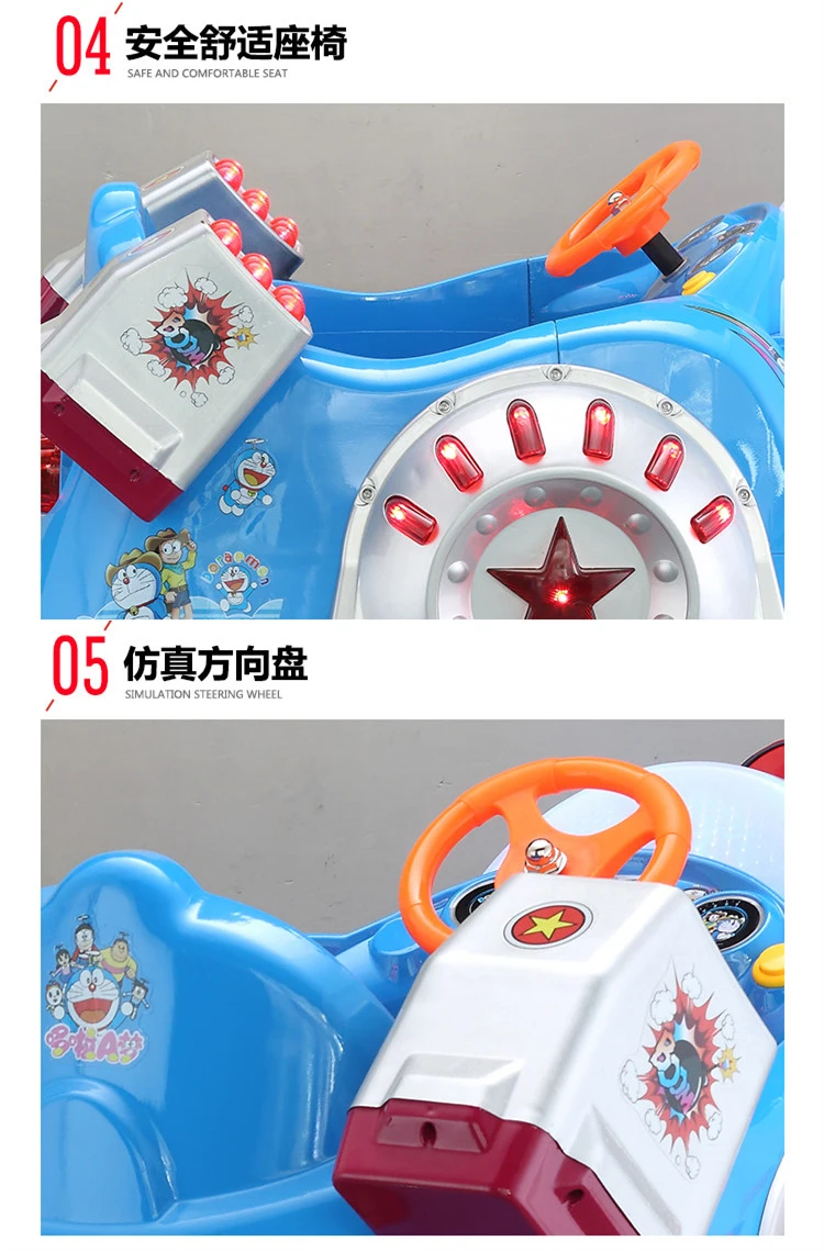 tank kiddie ride 10.jpg