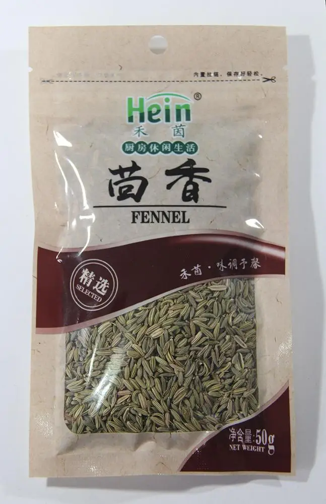 茴香籽 50 克孜然种子泰米尔 haccp 认证超市