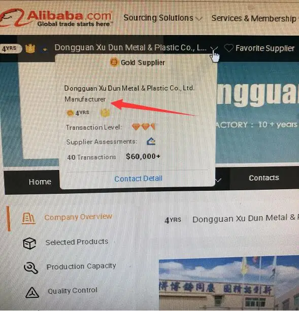 we are manufacturer.jpg