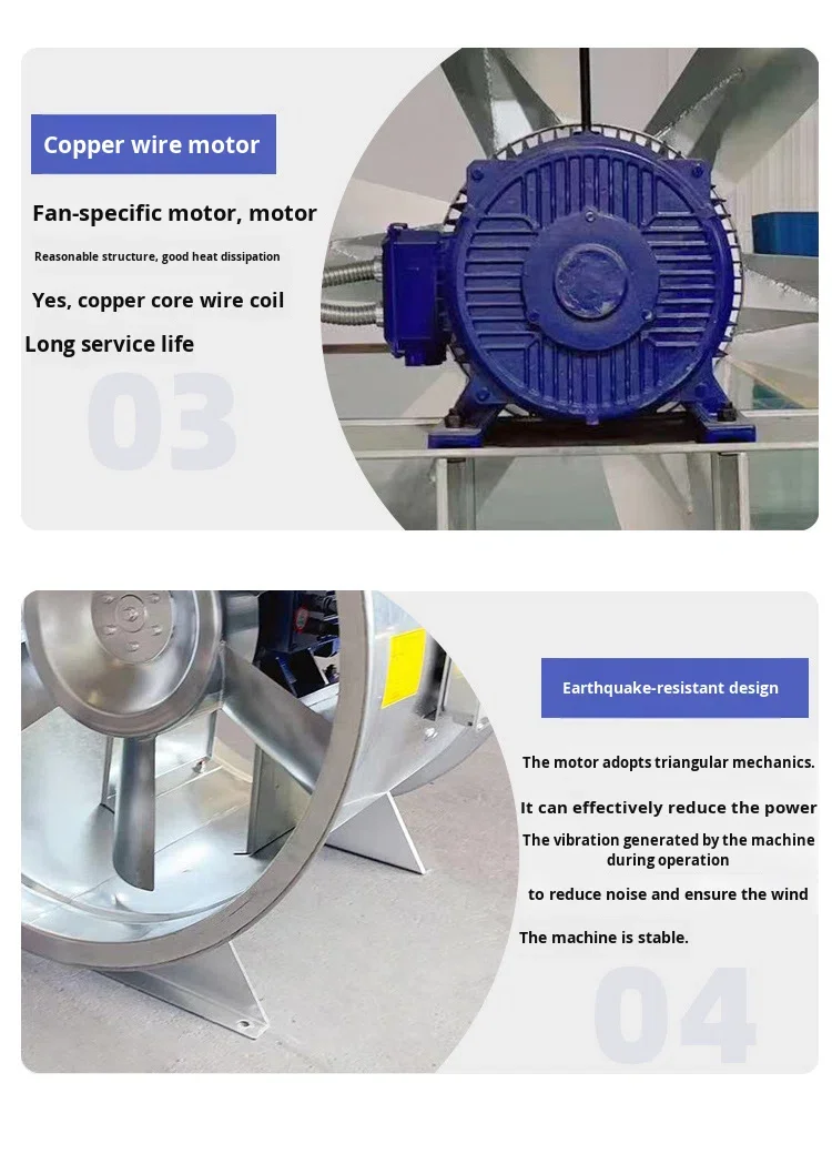 Smoke Exhaust Axial Fan, HTF, 380 220, Electric - detail 8