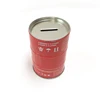 Oil drum shape metal coin bank money saving tin box