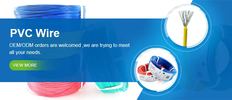 PVC wire.jpg