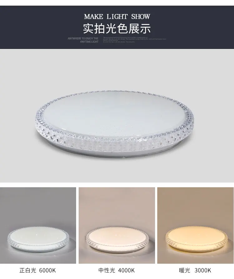 hall livingroom round led ceiling light flush mount fixture with remote control