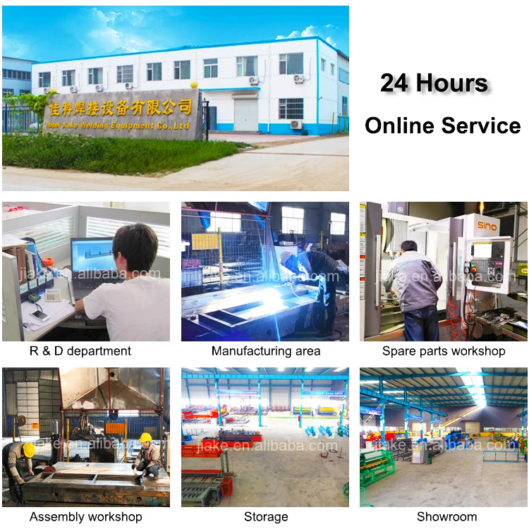 About Us-2-2