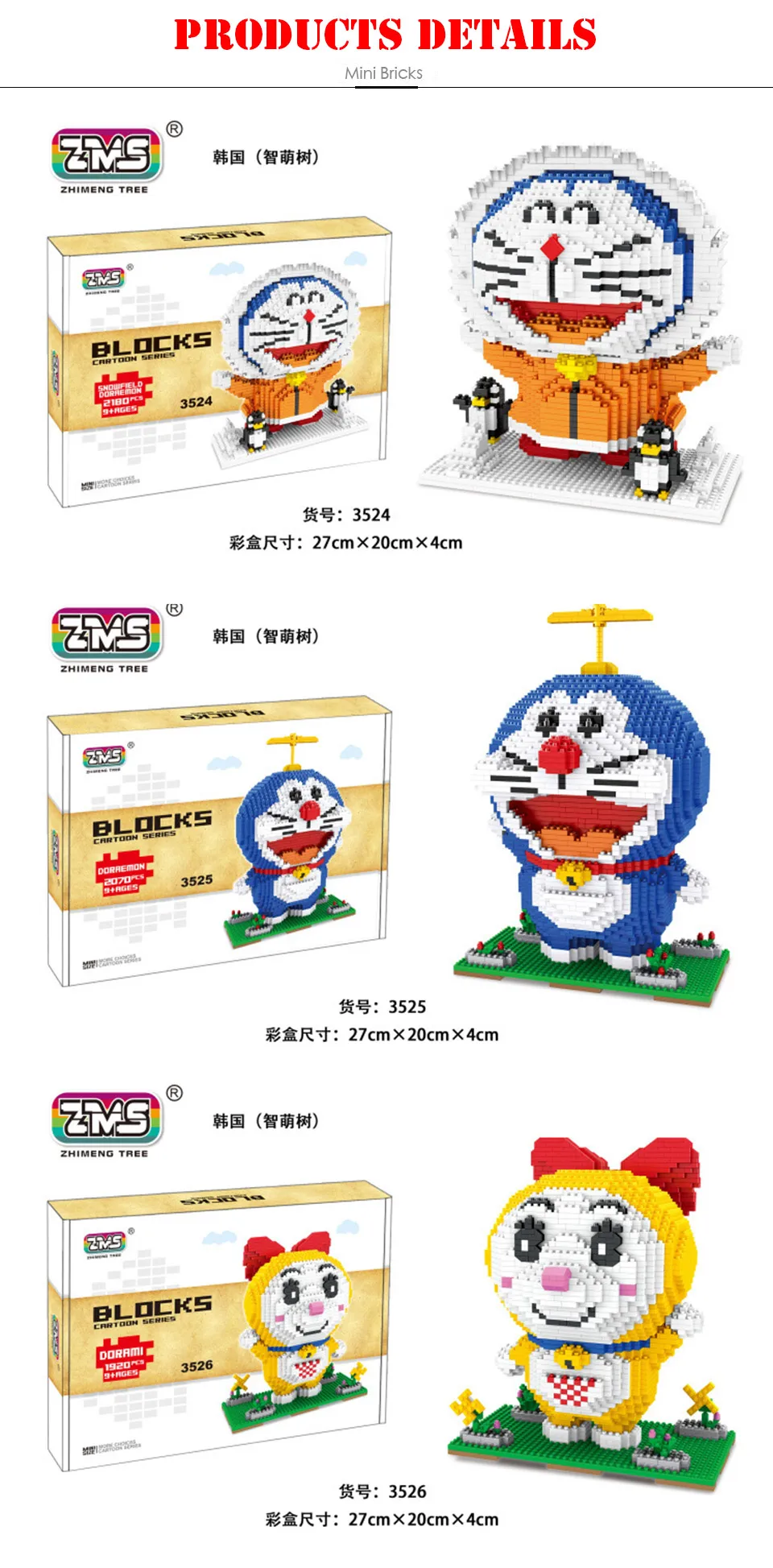 Zms Anime Kartun Doraemon Musim Dingin Salju Biru Kucing Dorami Kuning Gadis Hewan Peliharaan 3d Model Diy Berlian Mini Blok Bangunan Mainan Buy Doraemon Mainan Dorami Mainan 3d Model Diy Product