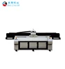 2019 new low price 2513 large industrial format uv printer 3 dx8 head for paper plastic water cup bottle mug printing machine