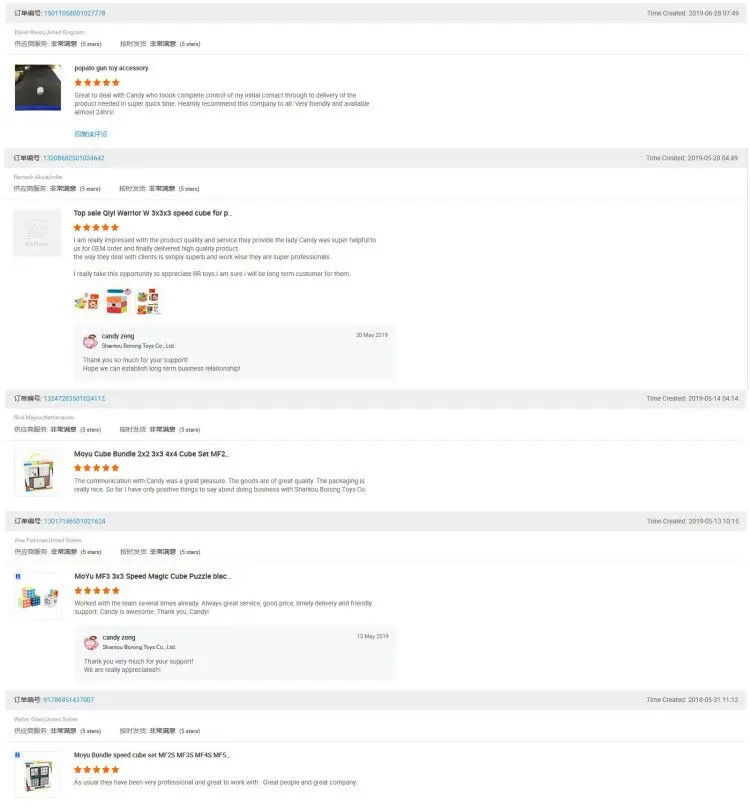 Buyer Feedback.jpg