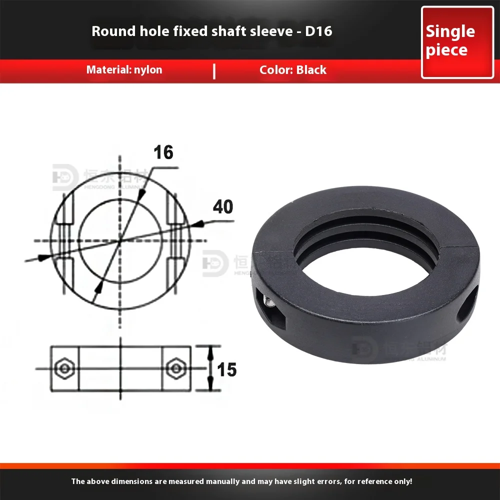 Nylon Stainless Steel Fixed Shaft Sleeve Square Hole 3540 Sprocket Collar Stopper Snap Ring Keyway Soft Positioning Collar for details