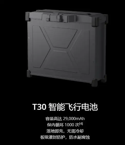 Original T30 Agras Battery Agricultural Drone Intelligent Flight 29000mAh 51.8V Chargeable Accessories Spare Part details