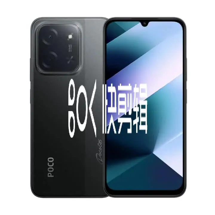 Xiaomi POCO C85 - 8GB+256GB, 6.9 Inch, 6000mah Battery