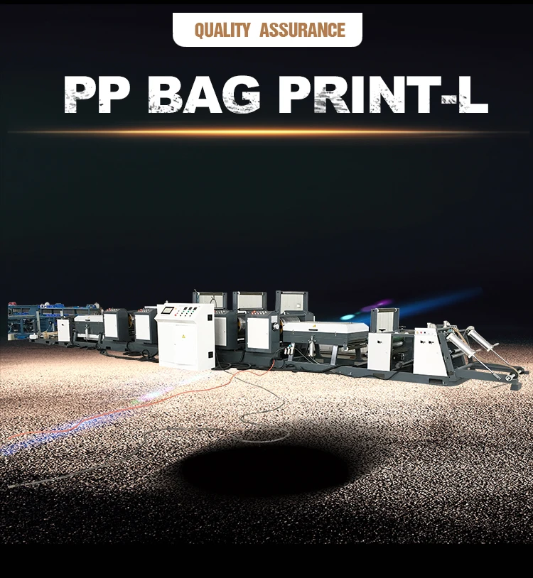 PPBagPrint-L_02.jpg