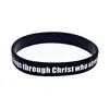 Silicone Wristbands with Sayings 'I Can Do All Things Through Christ Who Strengthens Me Philippians 4:13 Rubber Wristbands