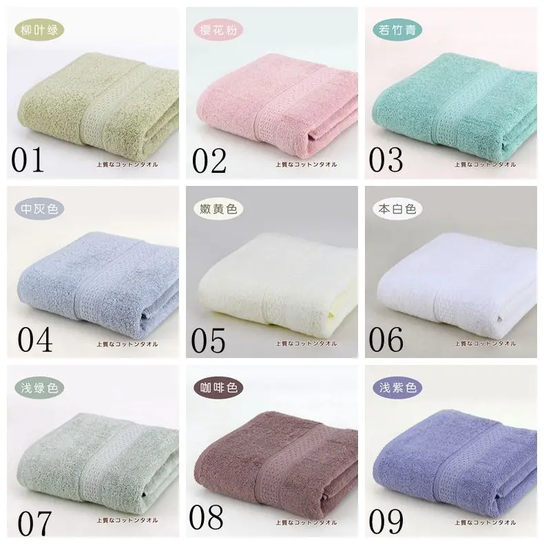 bath towel 340g.jpg