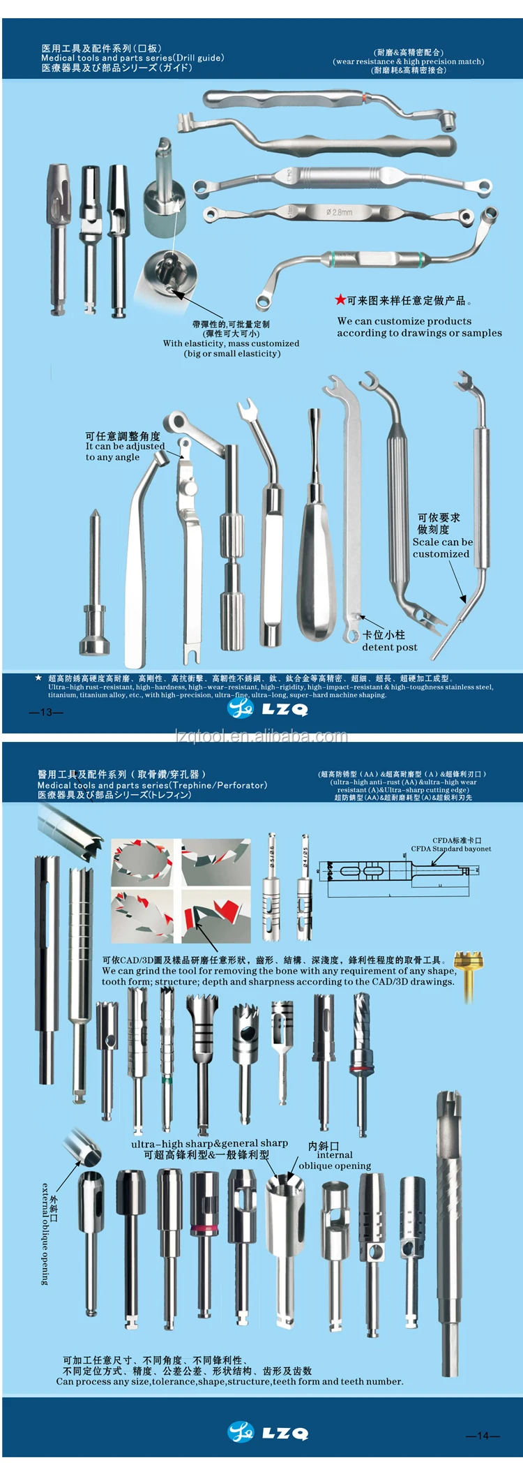 种植手术器械工具简介图片