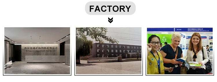 mcp granular animal feed