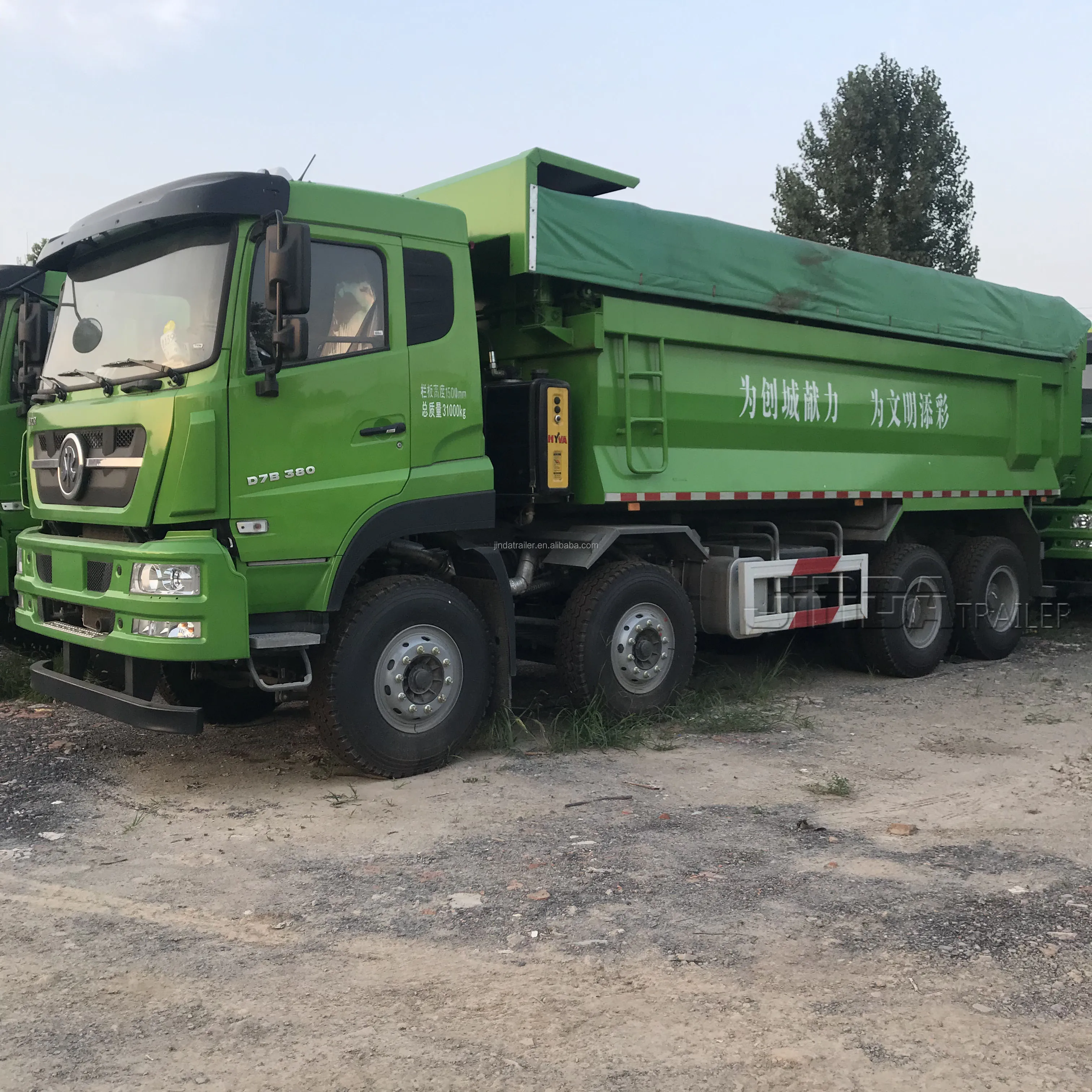 used dump truck2.jpg
